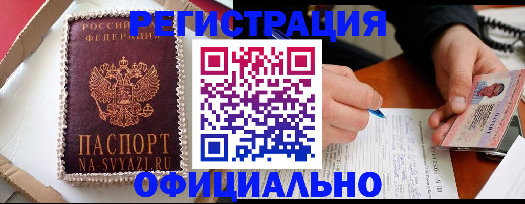 найти адрес прописки в Кемерово